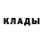 Метадон кристалл Kaiti S