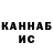 Каннабис индика Felix Danster