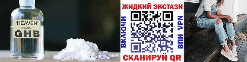 Бутират BDO Ленинск