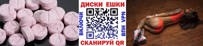 Ecstasy MDMA  Ленинск 