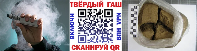 ГАШИШ VHQ Ленинск