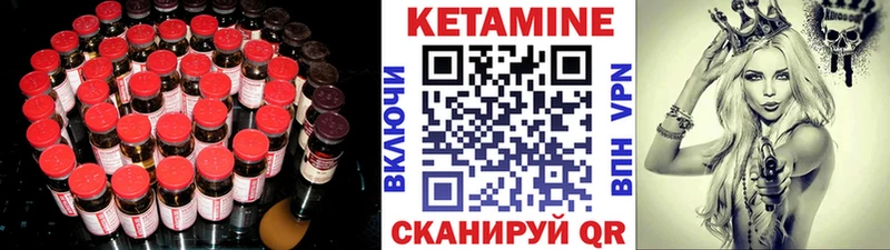 это какой сайт  гидра как войти  Кетамин VHQ  Ленинск  наркошоп 