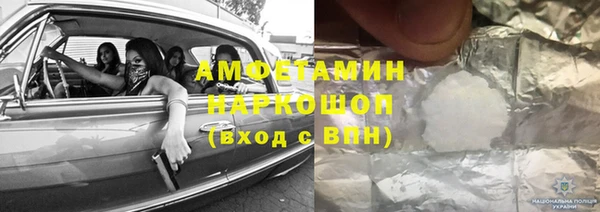меф VHQ Алексин