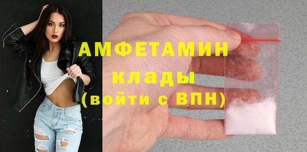 амфетамин Алексеевка
