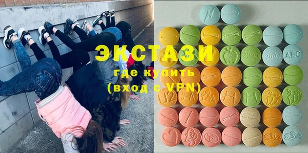амфетамин Алексеевка