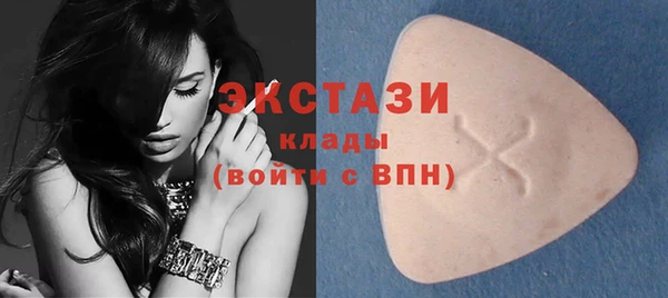 амфетамин Алексеевка