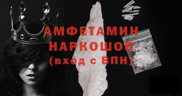меф VHQ Алексин