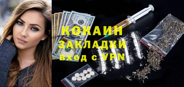амфетамин Алексеевка