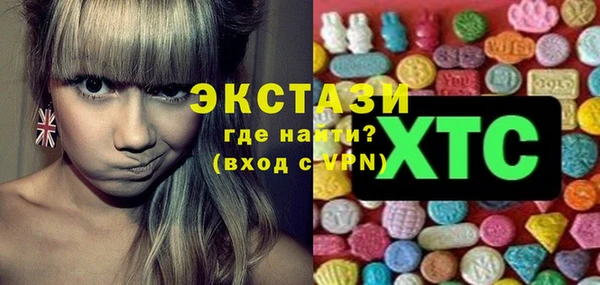 меф VHQ Алексин