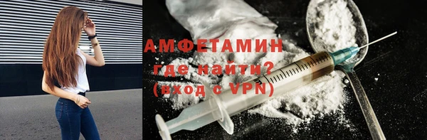 меф VHQ Алексин