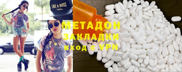 мдма Белоозёрский