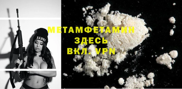 меф VHQ Алексин