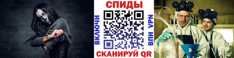 МЕТАМФЕТАМИН Декстрометамфетамин 99.9%  где купить наркоту  Ленинск 